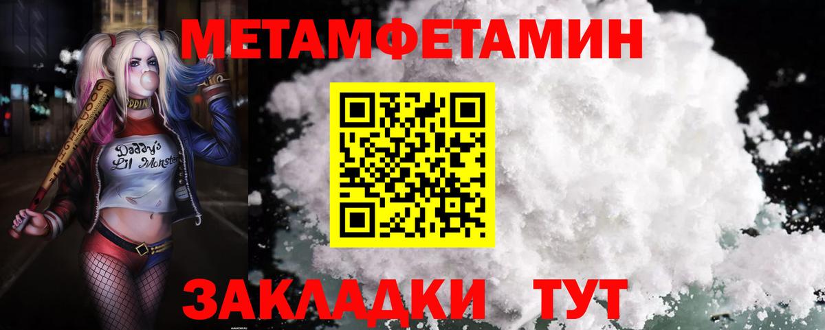 Чайковский  Amphetamine Premium  АМФЕТАМИН  Вход с VPN 