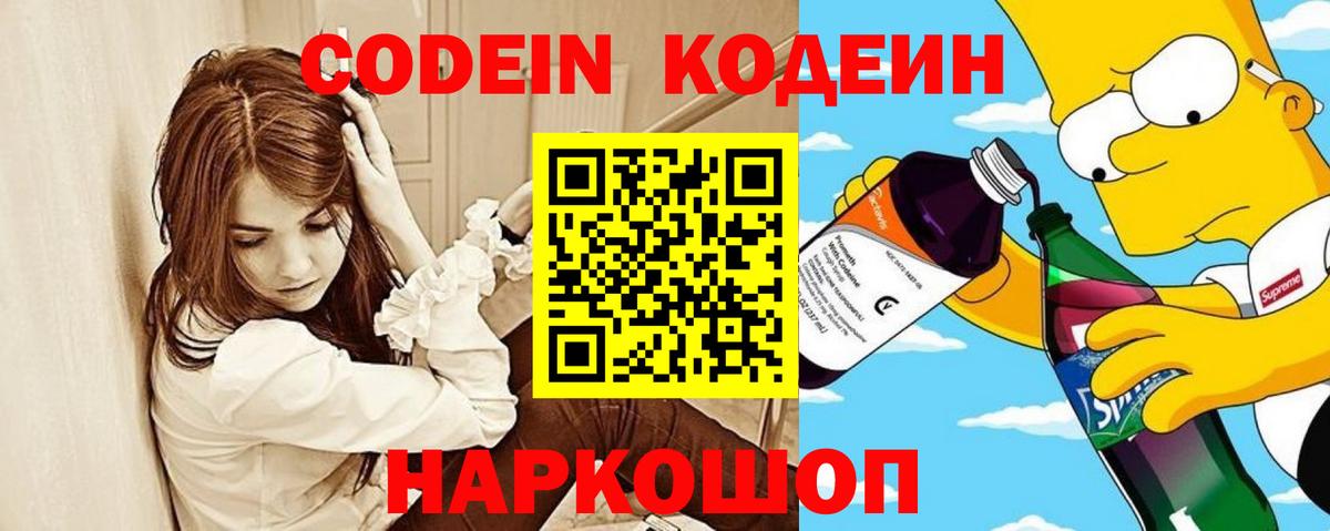 Меф   Вход с VPN  Каннабис  Чайковский  COCAIN  Лсд 25  Где купить  ГАШ  МЕТ 