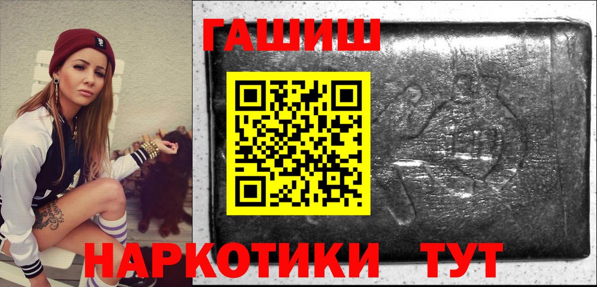 ГАШИШ убойный Чайковский