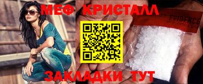 марихуана Можайск