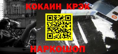 марихуана Можайск