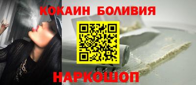 марихуана Можайск