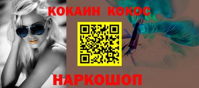 марихуана Можайск