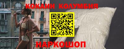 марихуана Можайск