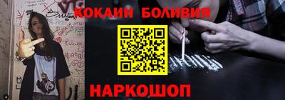 гидра Моздок