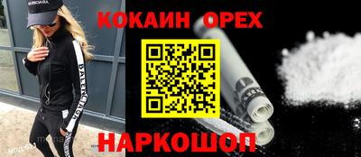 марихуана Можайск