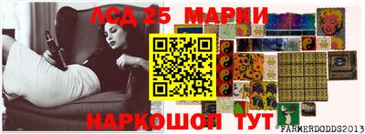 марихуана Можайск