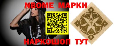марихуана Можайск