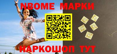 марихуана Можайск
