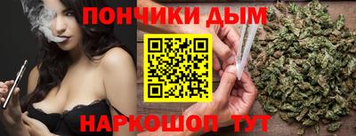 марихуана Можайск