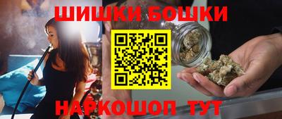 гидра Моздок
