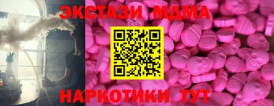 марихуана Можайск