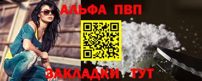 марихуана Можайск