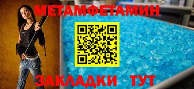 марихуана Можайск