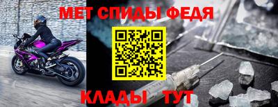гидра Моздок