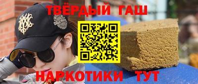 гидра Моздок
