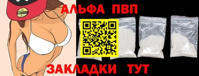 гидра Моздок