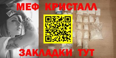 гидра Моздок