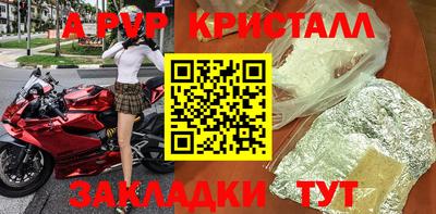 гидра Моздок