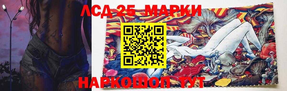 ЛСД экстази  Вход с VPN  MEGA зеркало  Чайковский  ЛСД экстази ecstasy  LSD-25 экстази кислота 