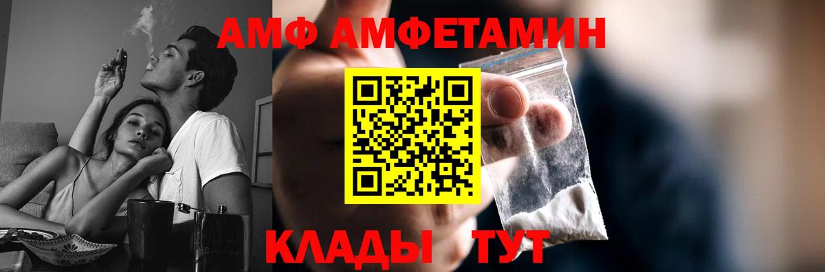 Первитин винт Чайковский