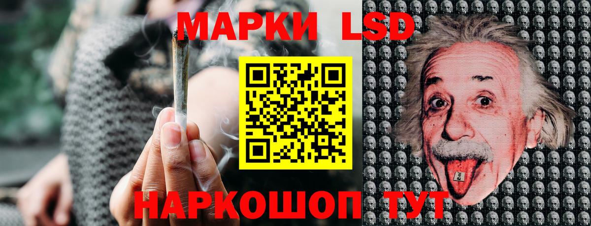 Чайковский  Марки NBOMe 1500мкг  Марки NBOMe 1500мкг  Наркотические марки  Вход с VPN 