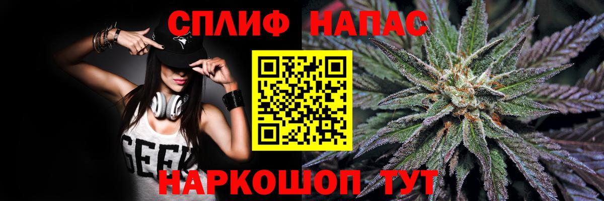 Канабис конопля Чайковский